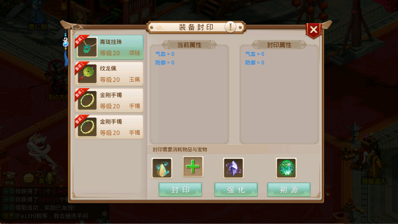 图片[13]无忧资源站-手游源码- 页游源码- 服务端-架设教程-游戏一键端- 一键端 - GM-开服经典回合手游【十周年版本】Linux服务端+双端+架设教程+开服宣传图无忧资源站-手游源码- 页游源码- 服务端-架设教程-游戏一键端- 一键端 - GM-开服无忧资源站