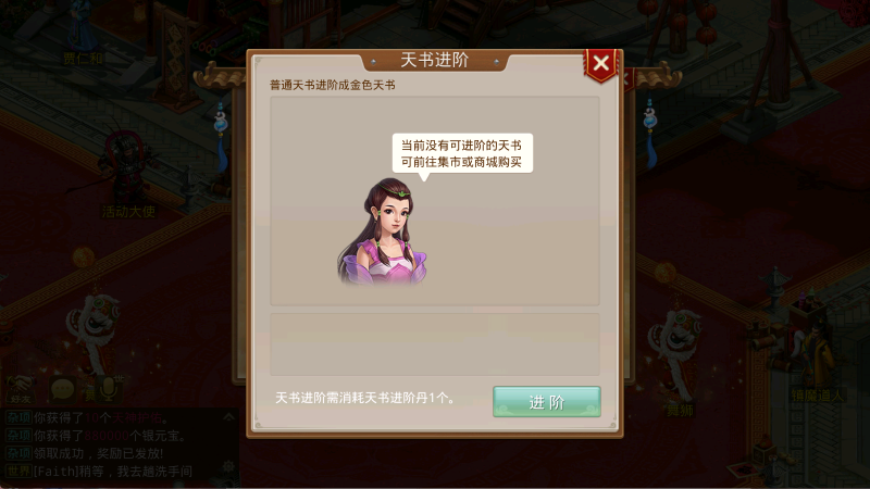 图片[14]无忧资源站-手游源码- 页游源码- 服务端-架设教程-游戏一键端- 一键端 - GM-开服经典回合手游【十周年版本】Linux服务端+双端+架设教程+开服宣传图无忧资源站-手游源码- 页游源码- 服务端-架设教程-游戏一键端- 一键端 - GM-开服无忧资源站