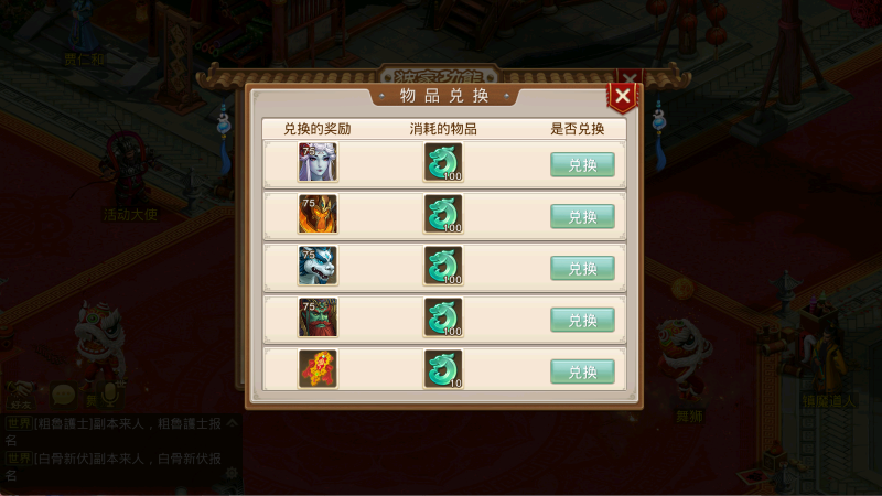 图片[15]无忧资源站-手游源码- 页游源码- 服务端-架设教程-游戏一键端- 一键端 - GM-开服经典回合手游【十周年版本】Linux服务端+双端+架设教程+开服宣传图无忧资源站-手游源码- 页游源码- 服务端-架设教程-游戏一键端- 一键端 - GM-开服无忧资源站