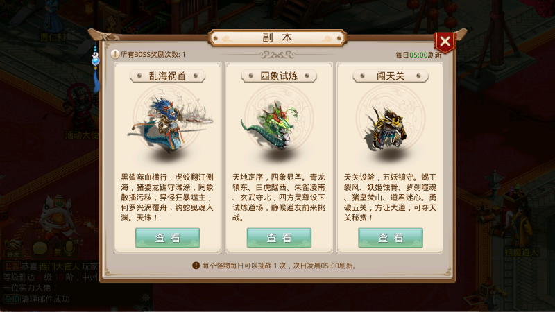 图片[18]无忧资源站-手游源码- 页游源码- 服务端-架设教程-游戏一键端- 一键端 - GM-开服经典回合手游【十周年版本】Linux服务端+双端+架设教程+开服宣传图无忧资源站-手游源码- 页游源码- 服务端-架设教程-游戏一键端- 一键端 - GM-开服无忧资源站