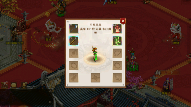 图片[8]无忧资源站-手游源码- 页游源码- 服务端-架设教程-游戏一键端- 一键端 - GM-开服狗道周年智能假人win端+linux端+搭建教程无忧资源站-手游源码- 页游源码- 服务端-架设教程-游戏一键端- 一键端 - GM-开服无忧资源站